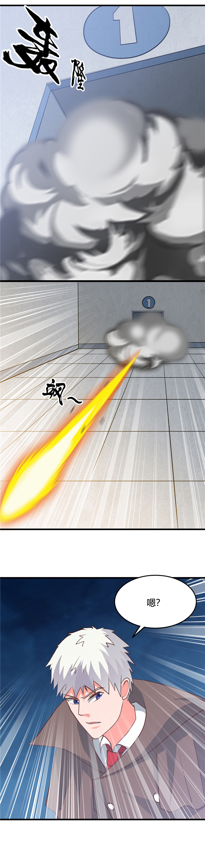 地府我开的344.大宴