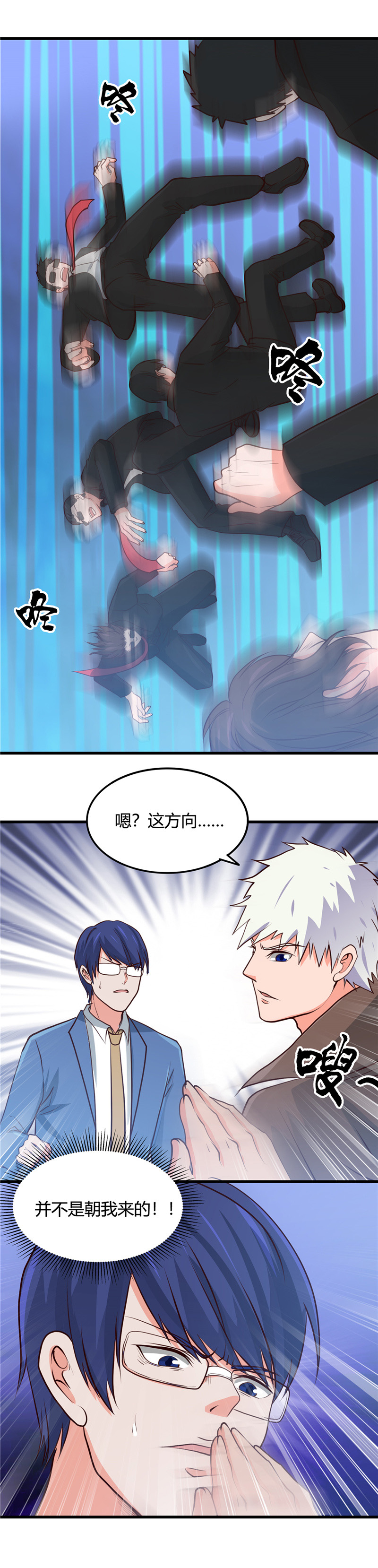 地府我开的344.大宴