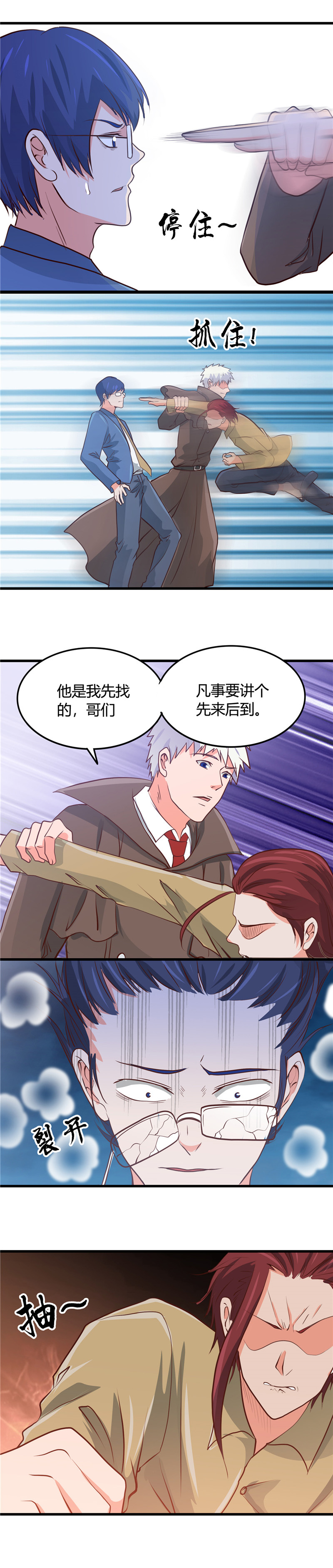 地府我开的344.大宴