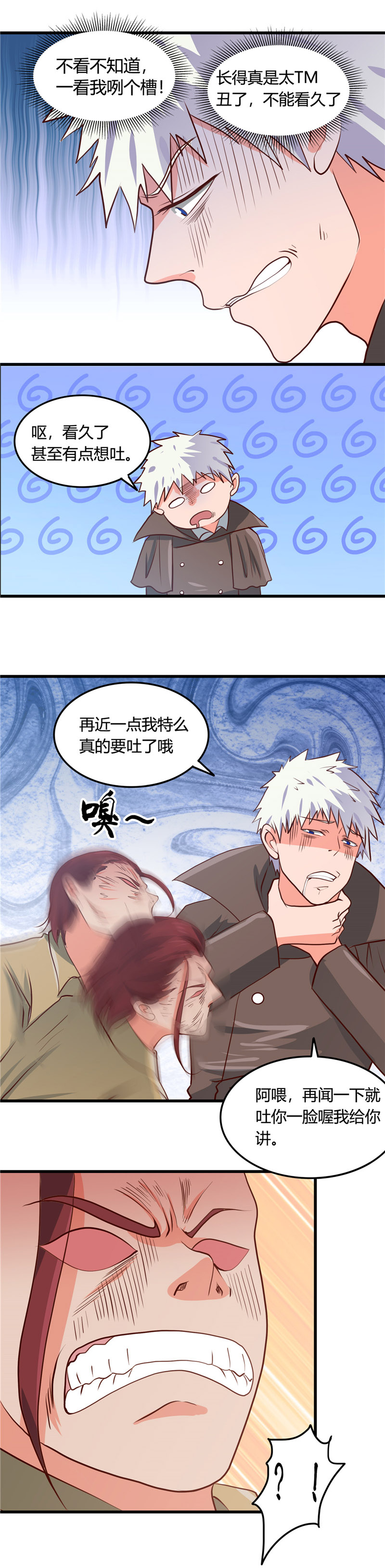 地府我开的344.大宴