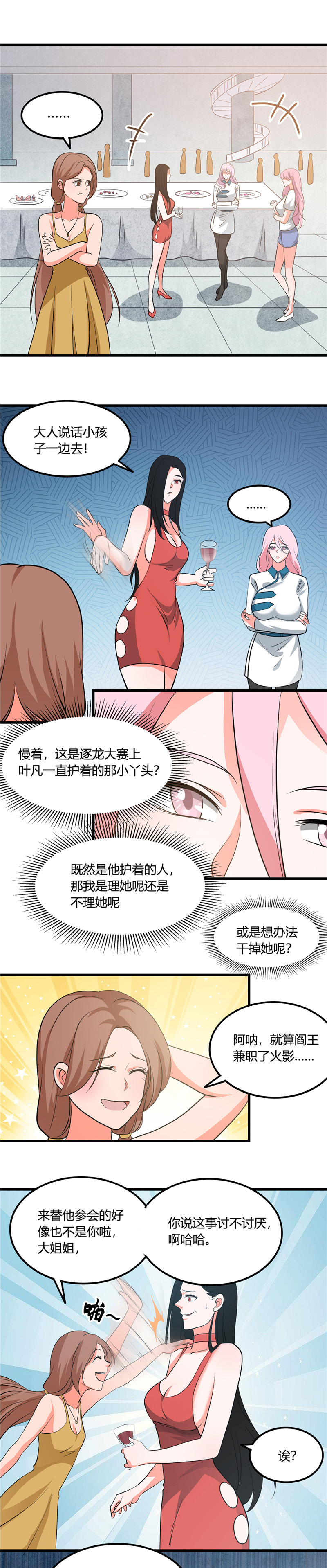 地府我开的345.对折之匙