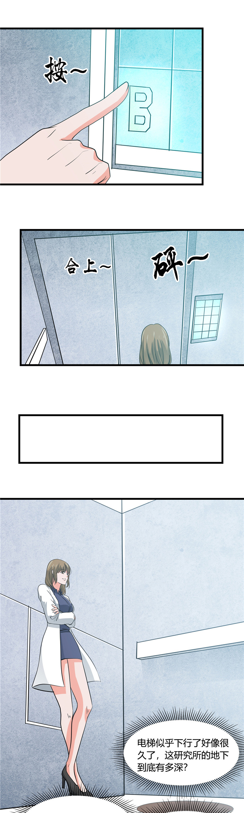 地府我开的345.对折之匙