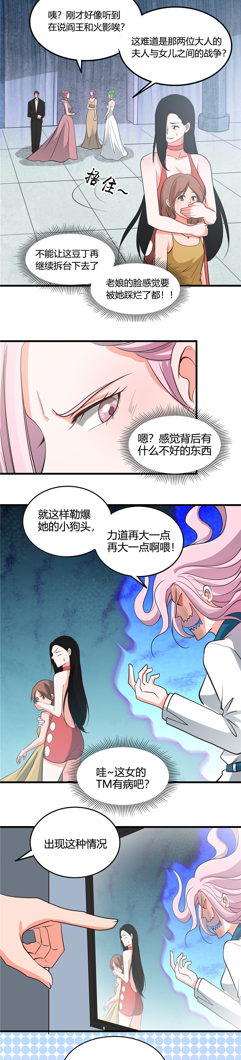 地府我开的345.对折之匙