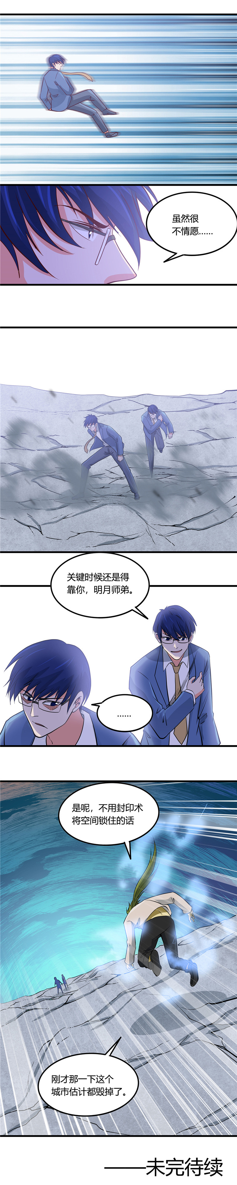 地府我开的347.起源？战将？