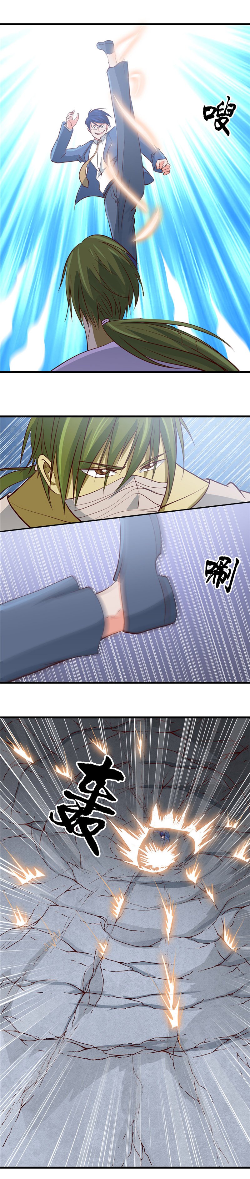 地府我开的347.起源？战将？