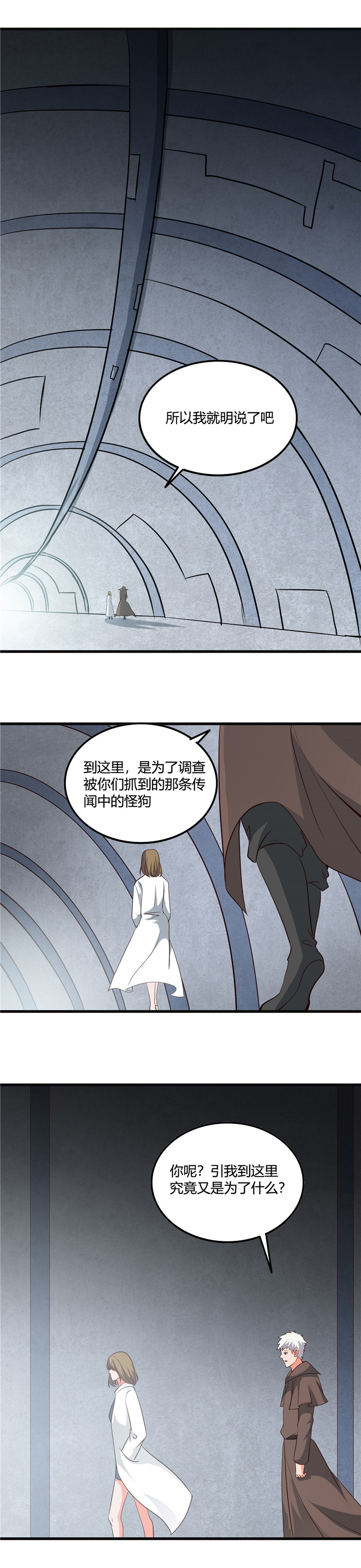 地府我开的348.折叠的敌意