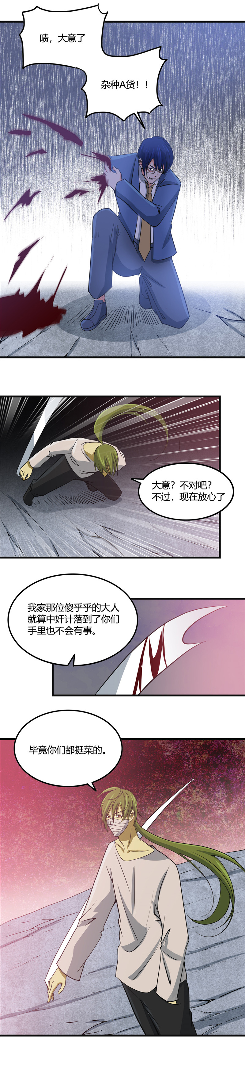 地府我开的348.折叠的敌意