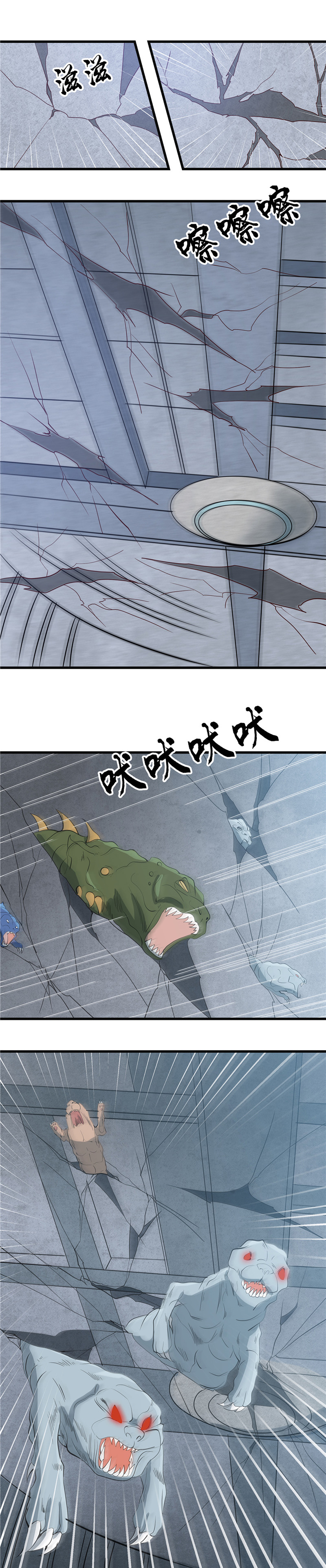 地府我开的349.开胃菜和正菜