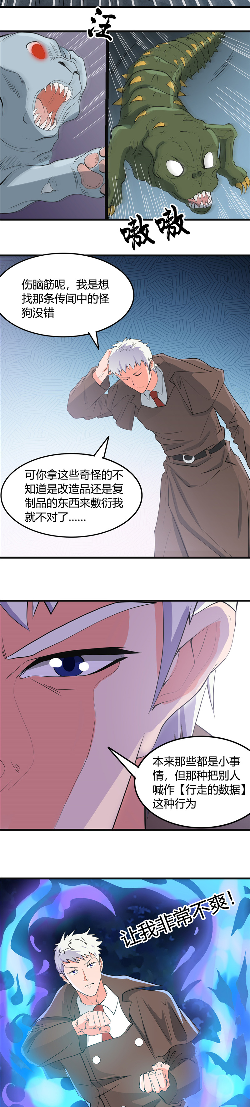 地府我开的349.开胃菜和正菜