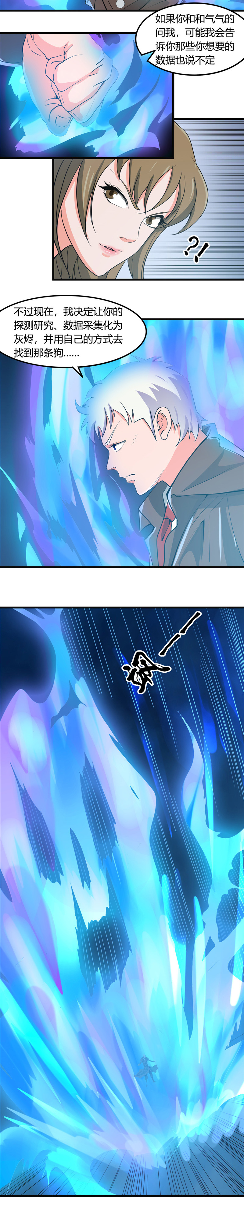 地府我开的349.开胃菜和正菜