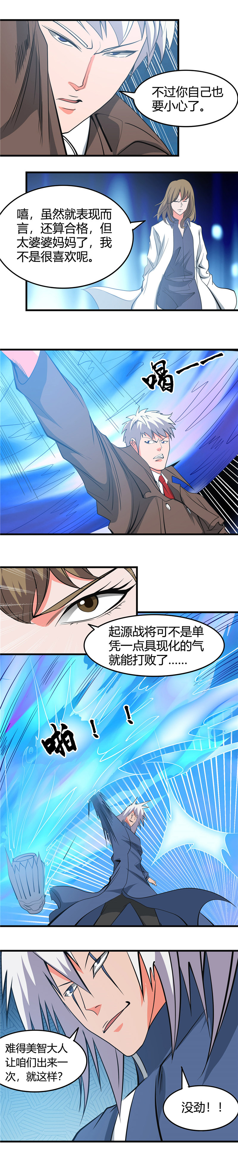 地府我开的350.源计划