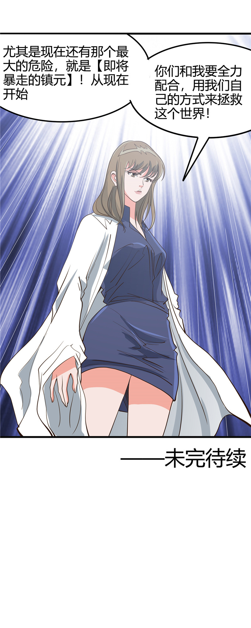 地府我开的350.源计划