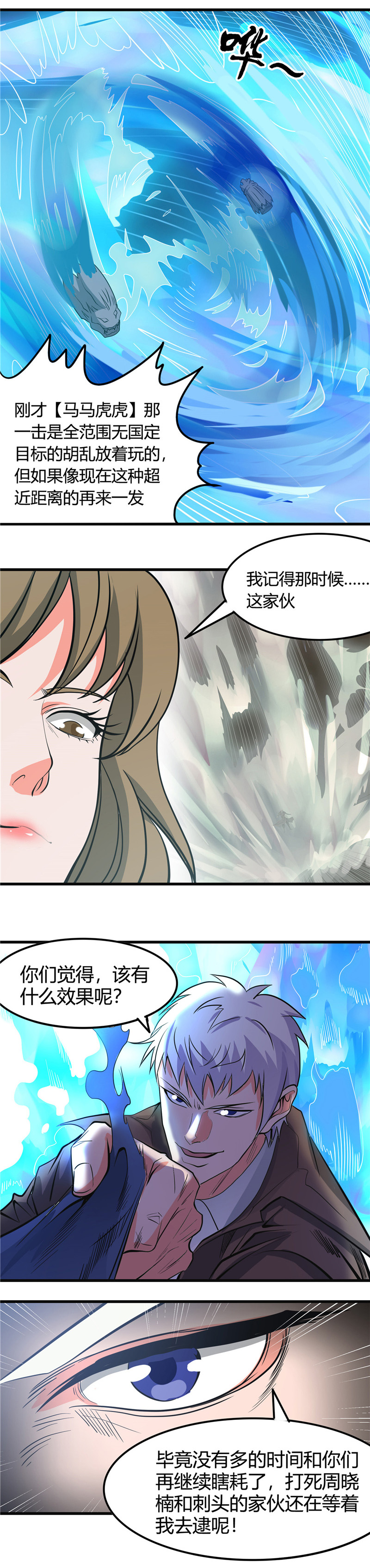 地府我开的350.源计划