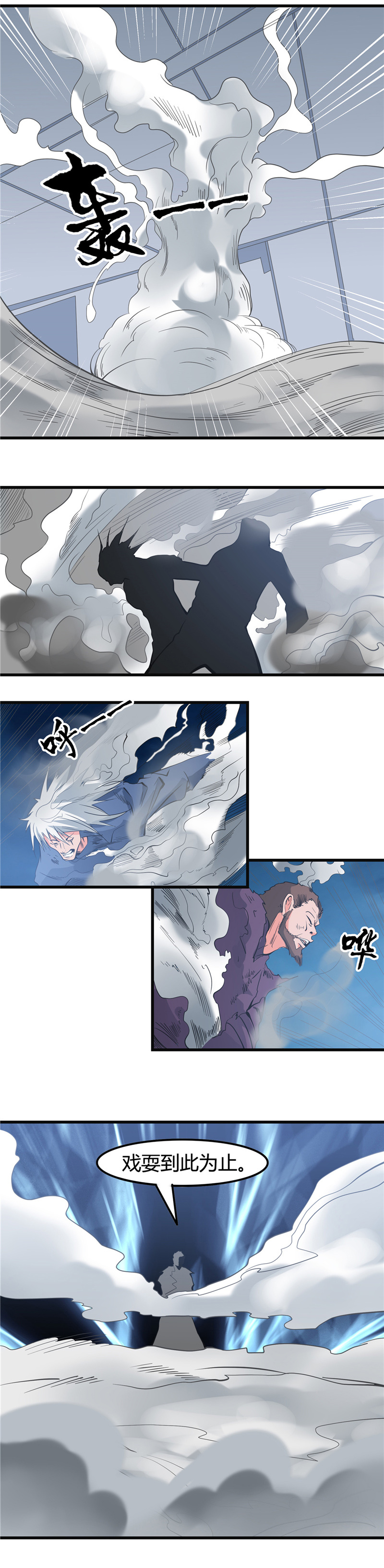 地府我开的350.源计划