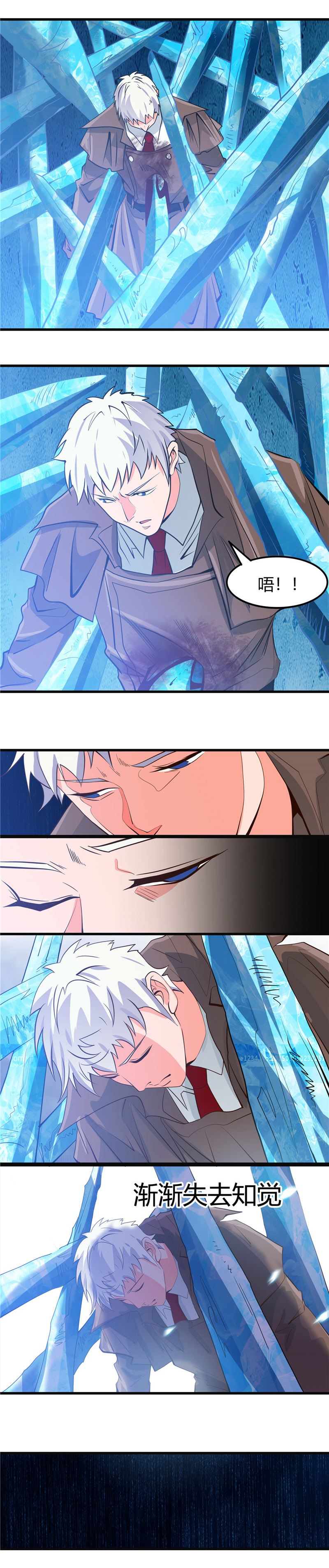 地府我开的350.源计划