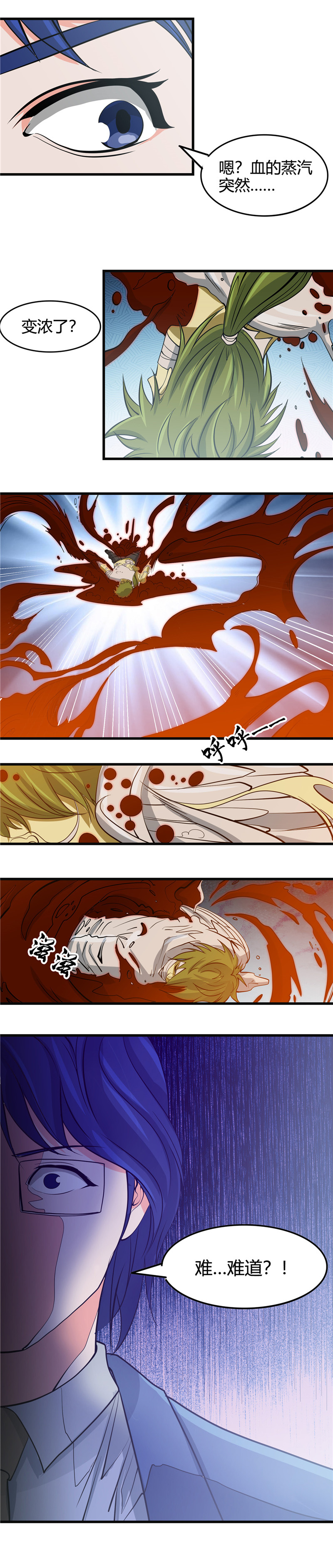 地府我开的351.强悍的是命运