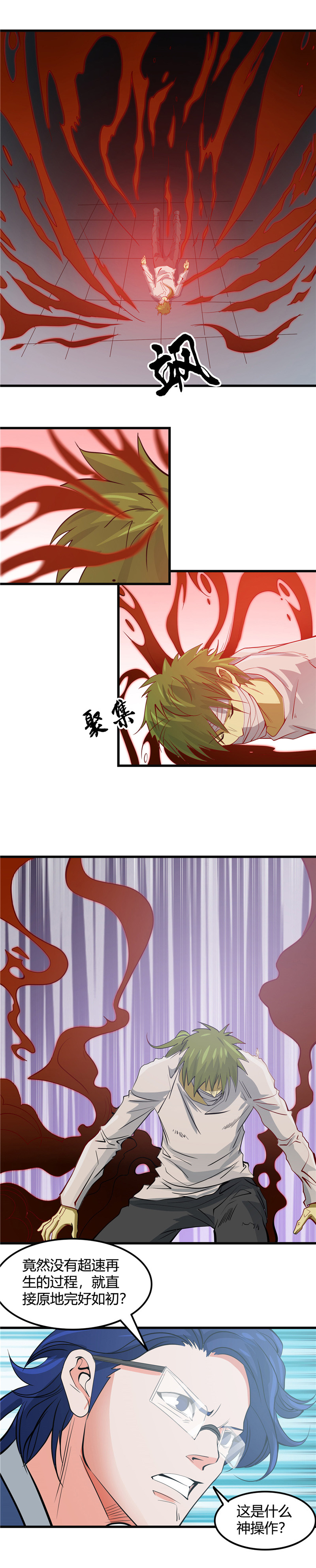 地府我开的351.强悍的是命运