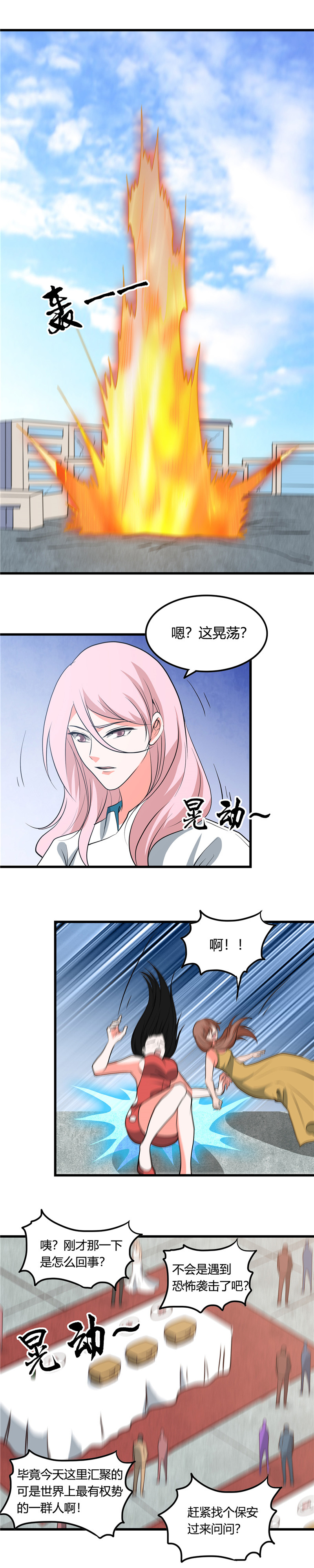 地府我开的352.完全抹杀