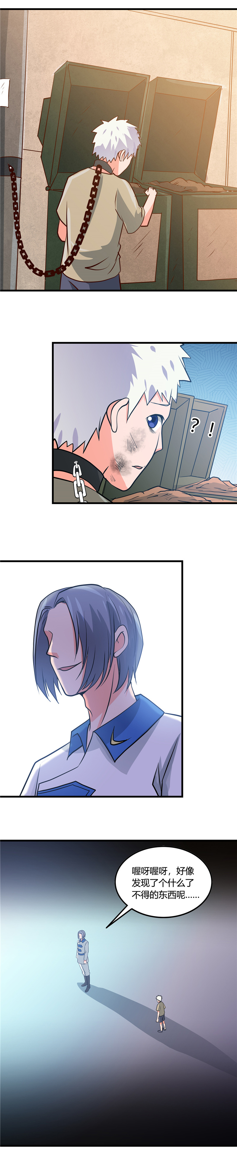 地府我开的353.最恨的东西