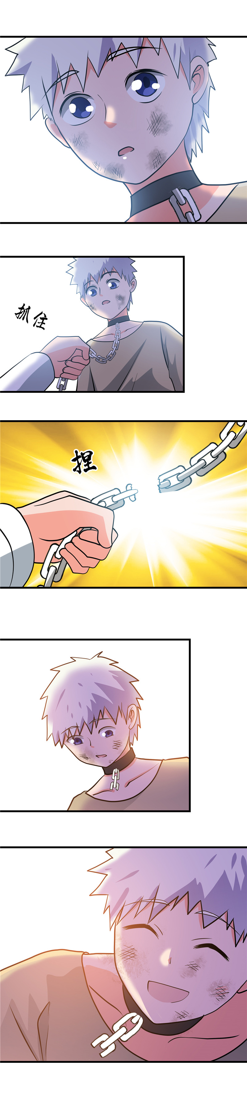 地府我开的353.最恨的东西