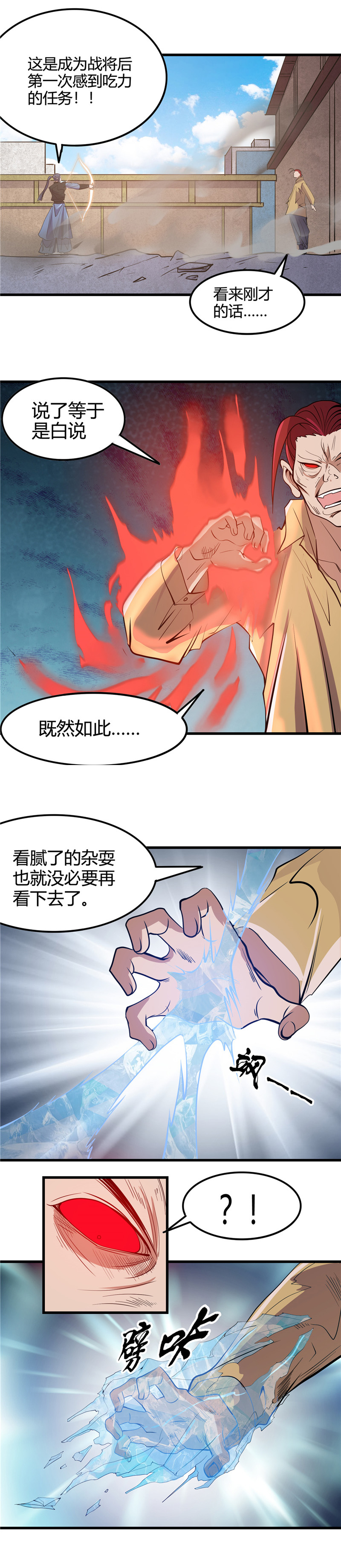 地府我开的355.1002与47