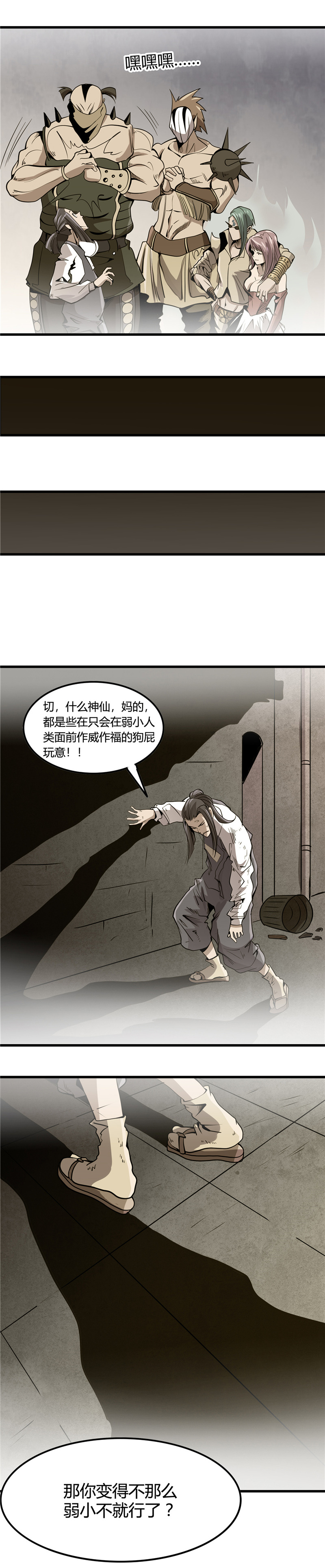 地府我开的355.1002与47