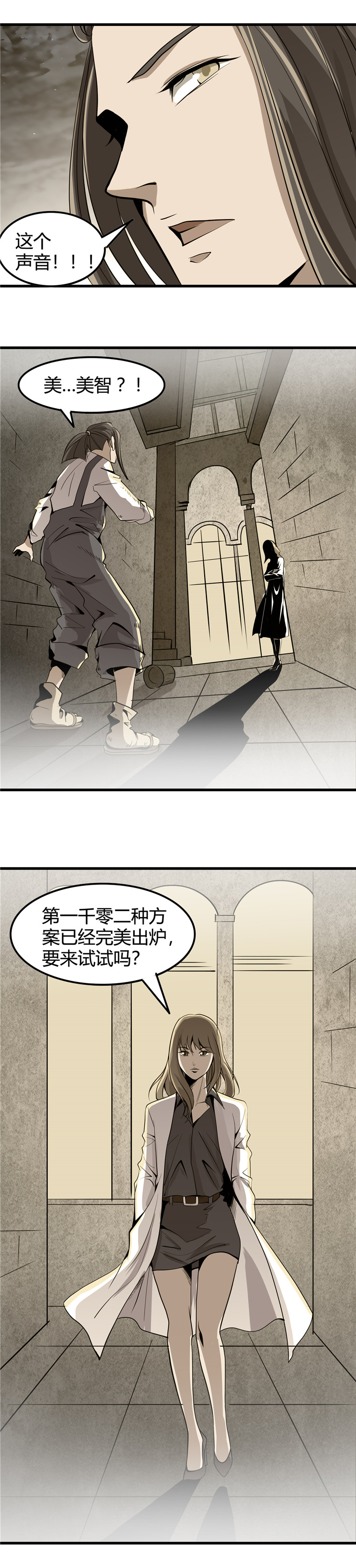 地府我开的355.1002与47