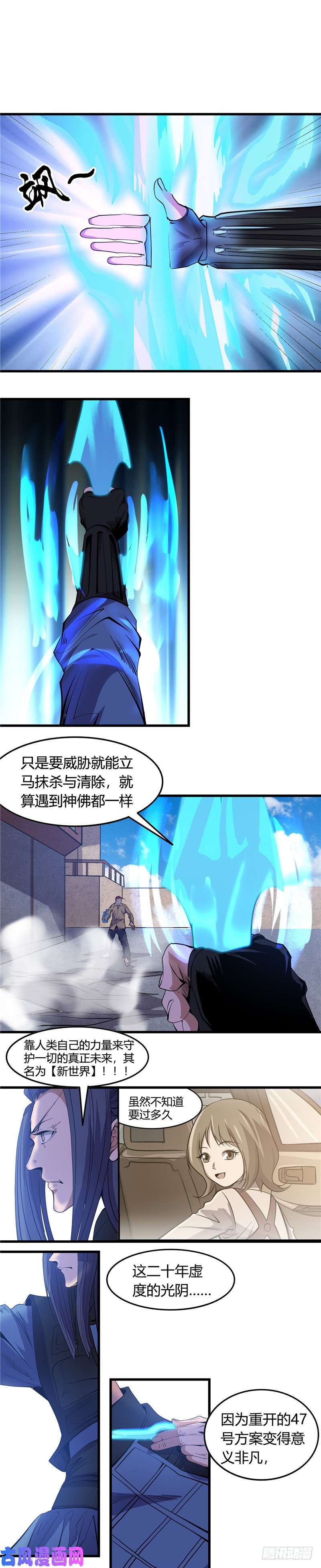 地府我开的356.并不喜欢的