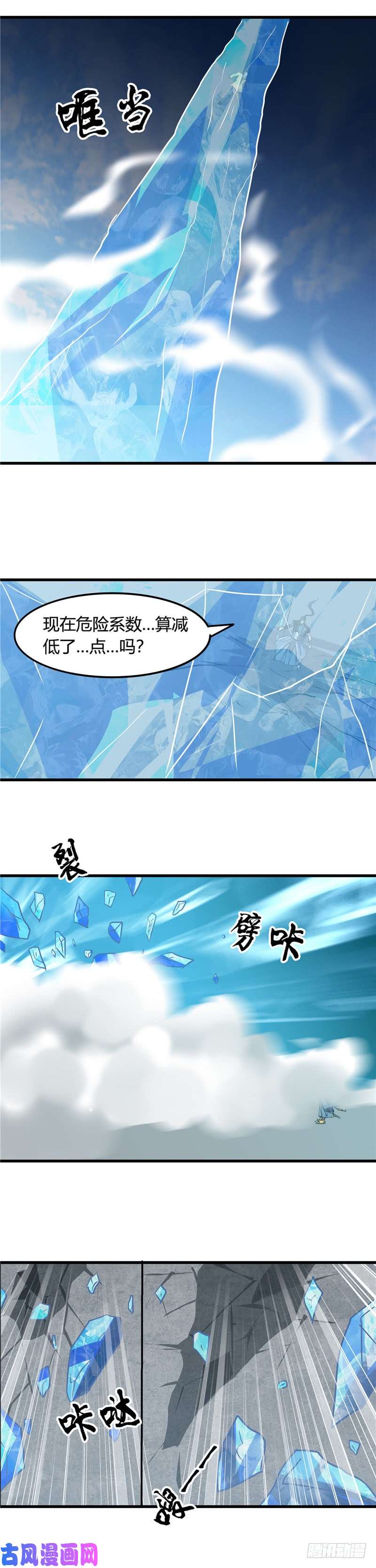 地府我开的356.并不喜欢的
