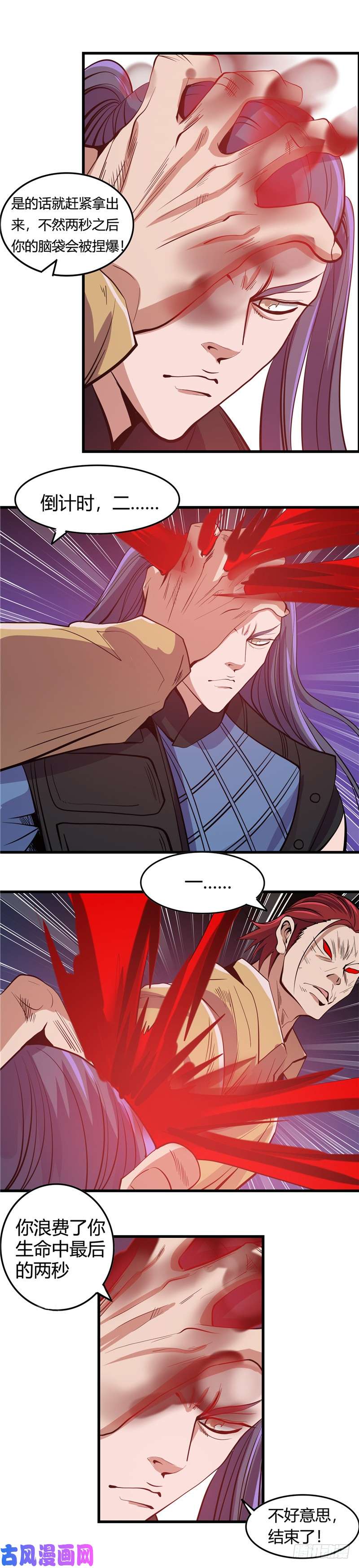 地府我开的356.并不喜欢的