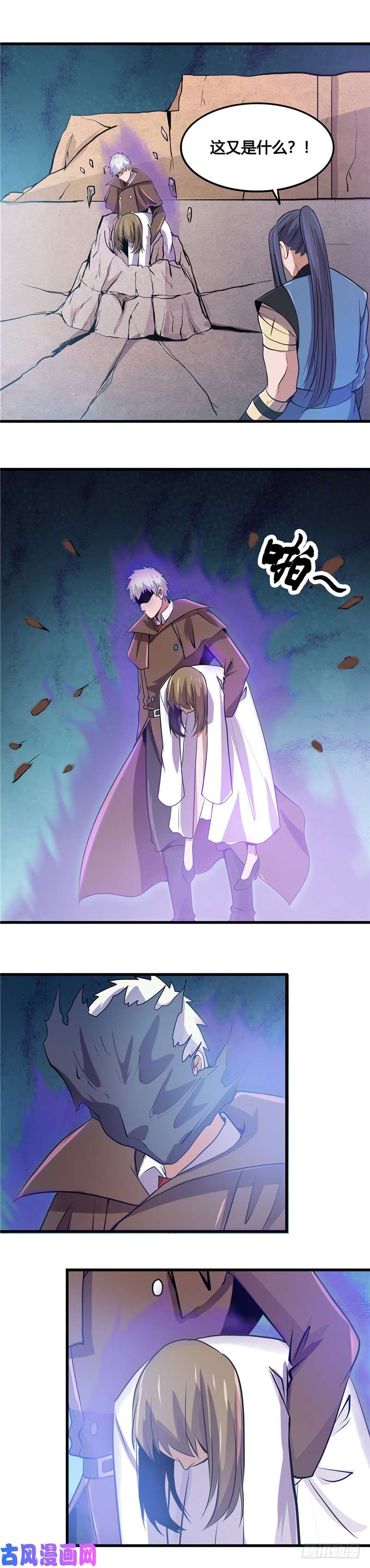 地府我开的358.系统喝麻了