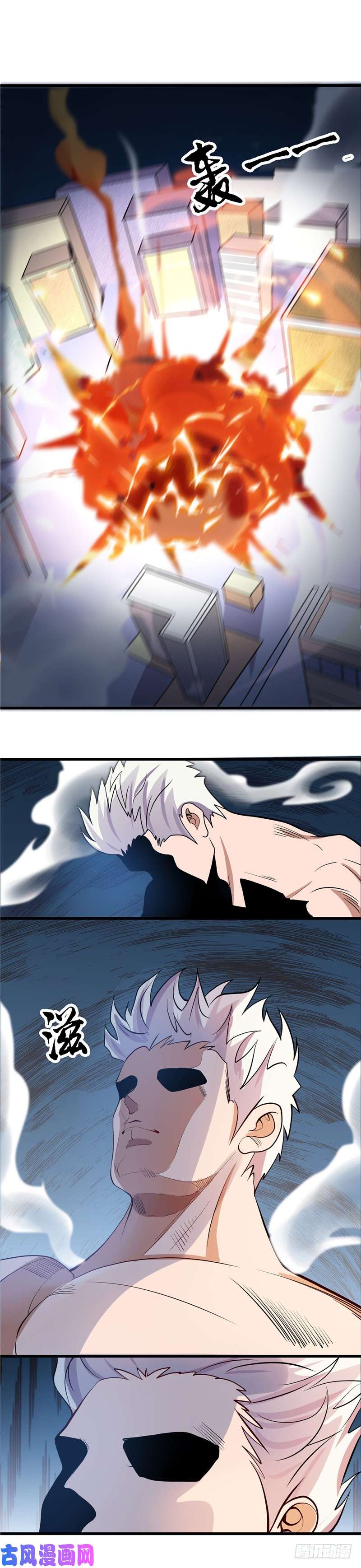 地府我开的360.恶心？成就感