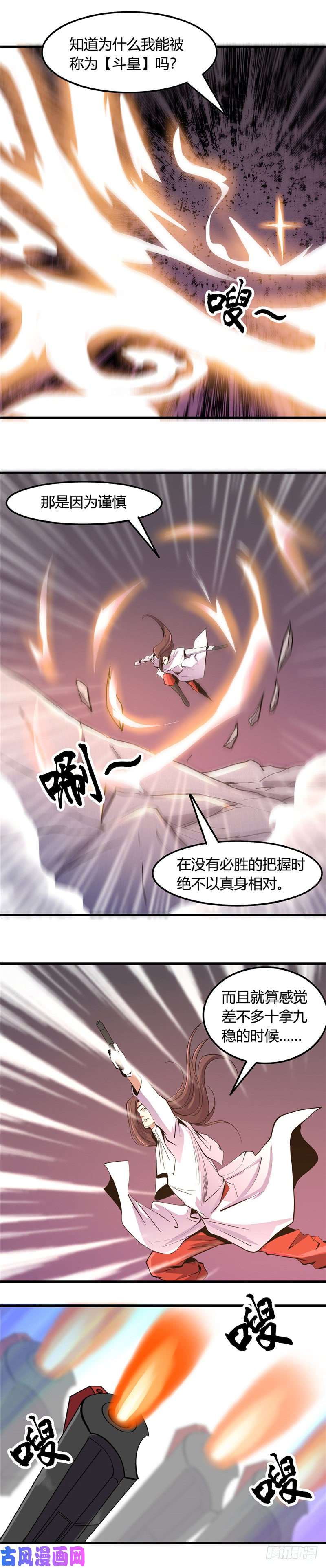 地府我开的360.恶心？成就感