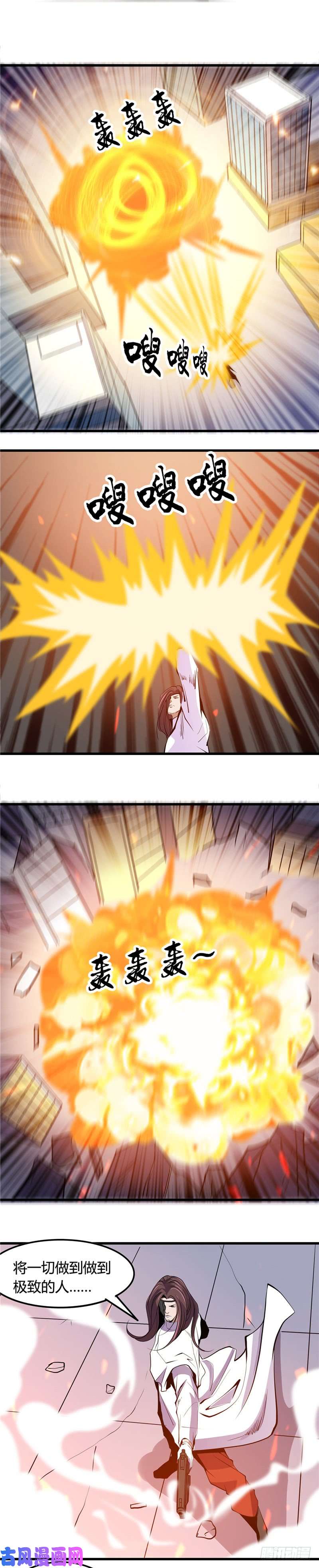 地府我开的360.恶心？成就感