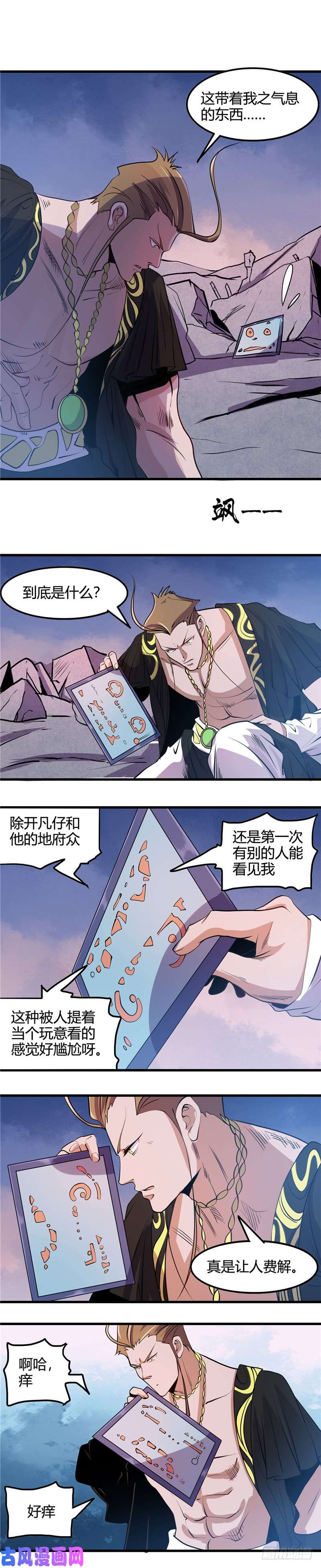 地府我开的362.最好的药
