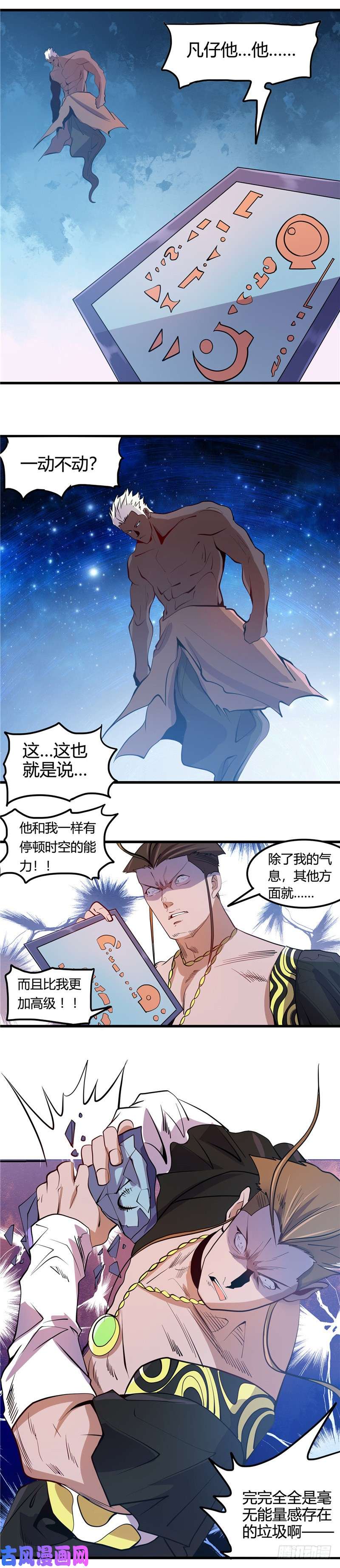 地府我开的362.最好的药