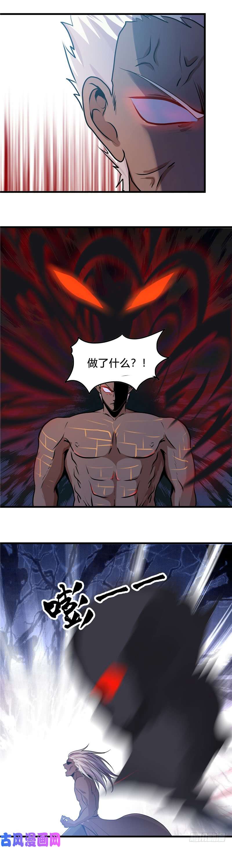 地府我开的365.第一次的杀心