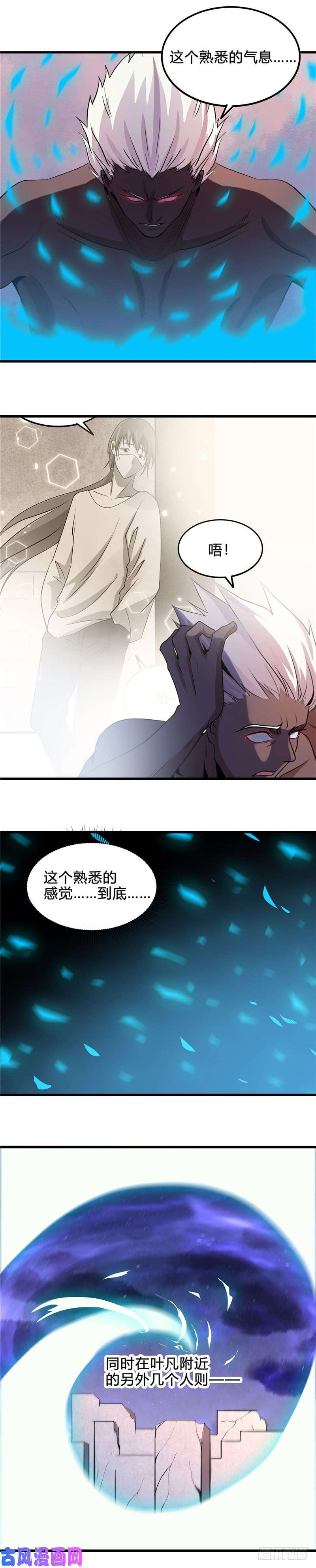 地府我开的365.第一次的杀心