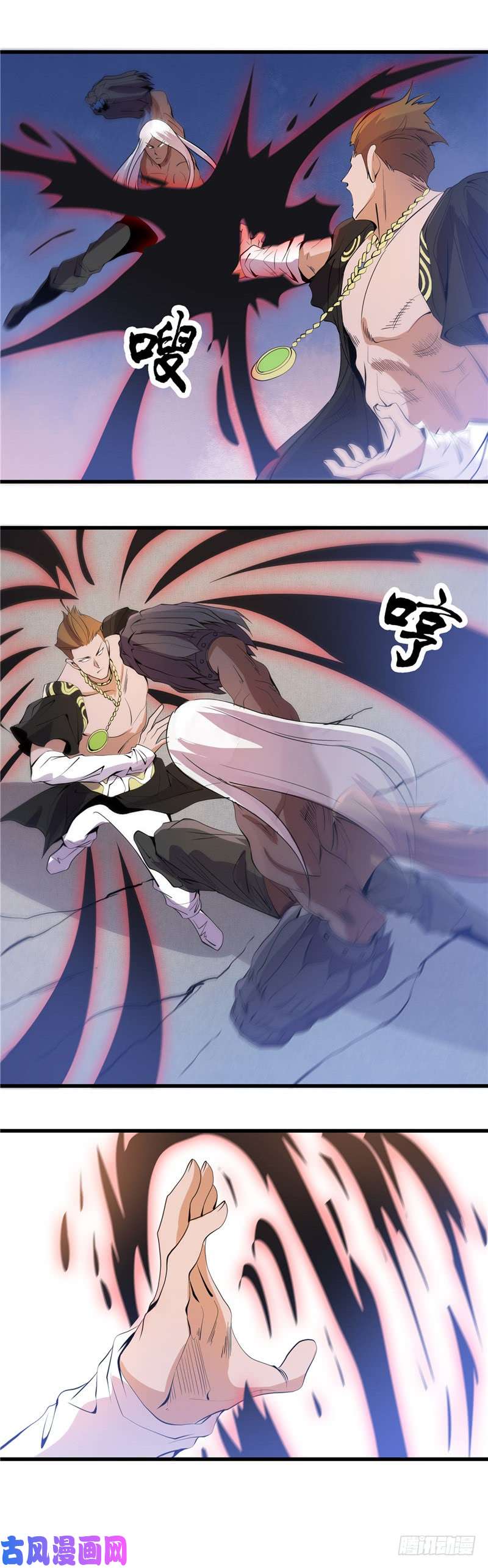 地府我开的366.持续暴走