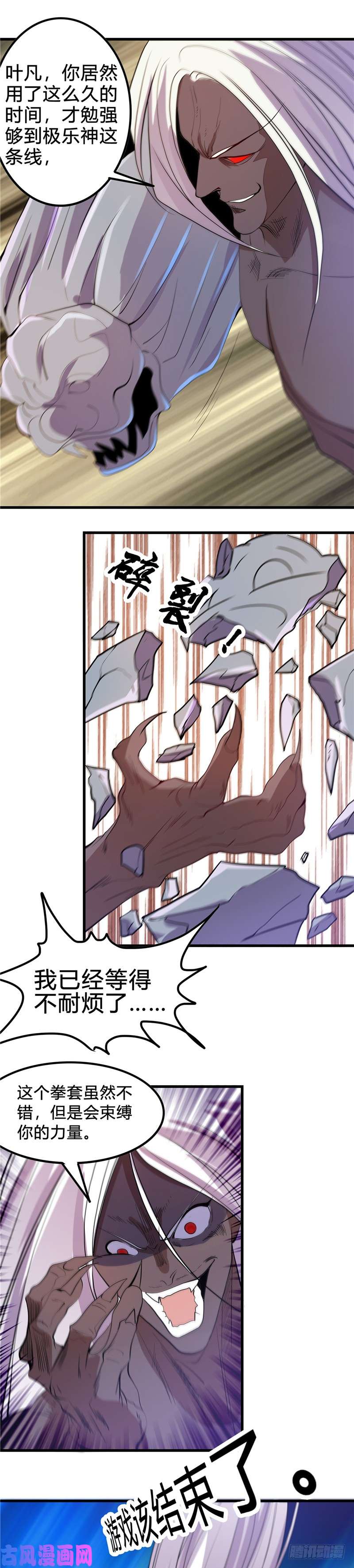 地府我开的367.镇元的决心