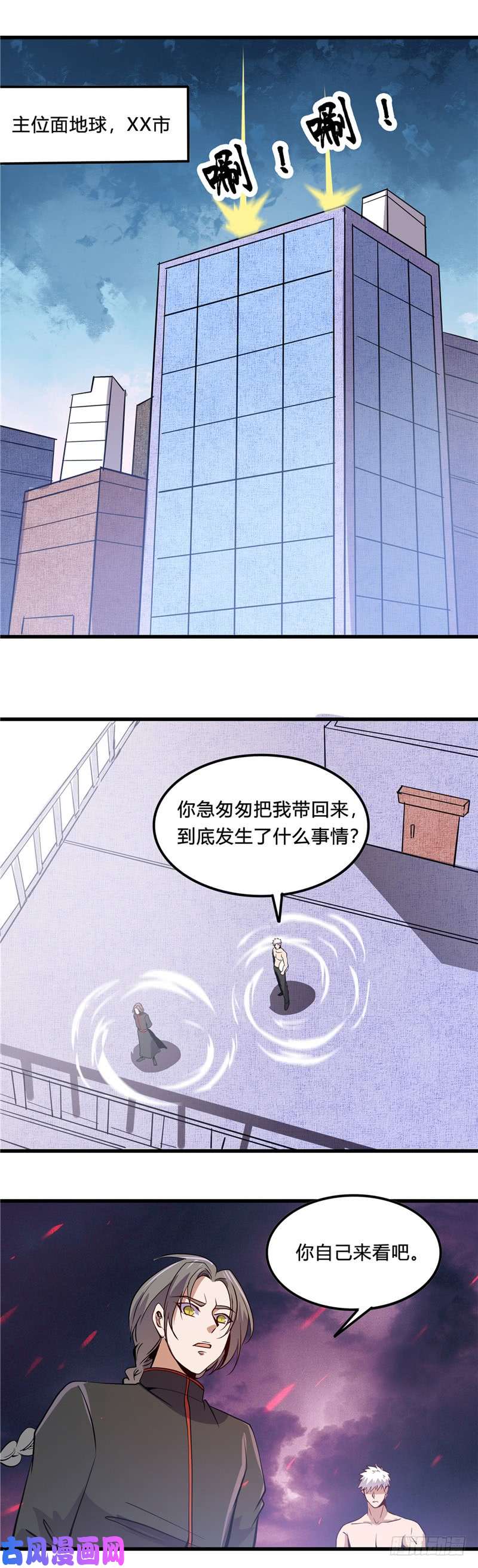 地府我开的368.地府崩溃了！