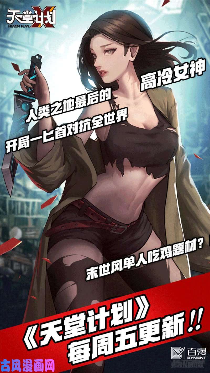 地府我开的368.地府崩溃了！