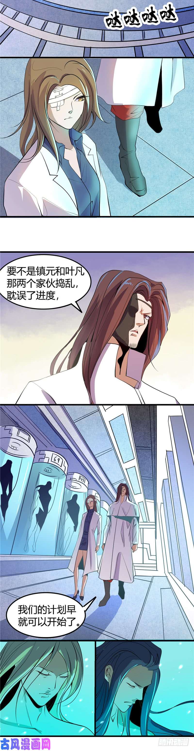 地府我开的369.能力洗牌
