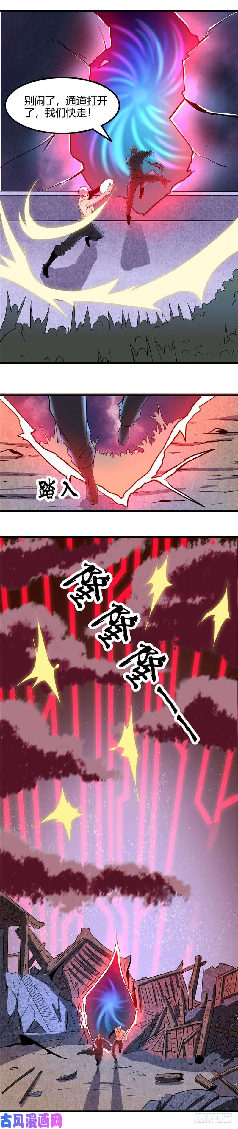 地府我开的369.能力洗牌