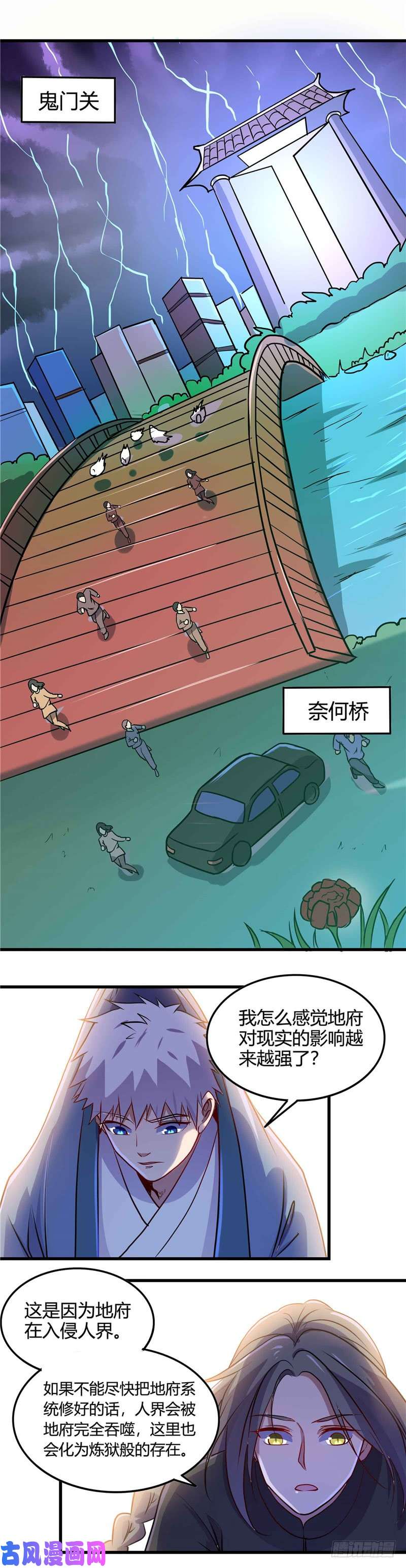 地府我开的370.汤圆