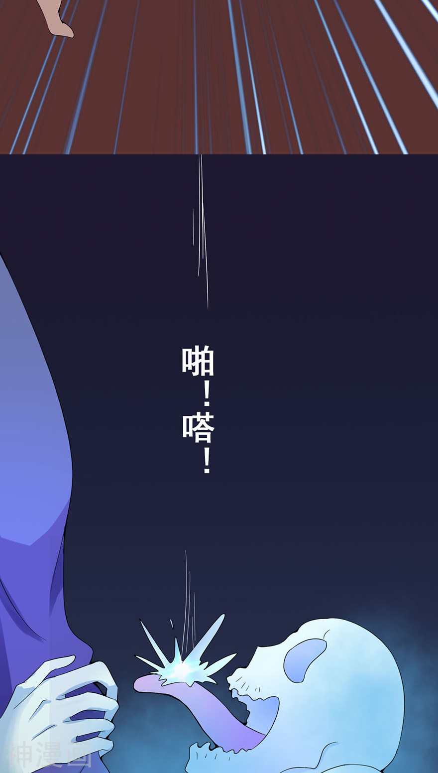 地府我开的第1话 祸不单行(76P)