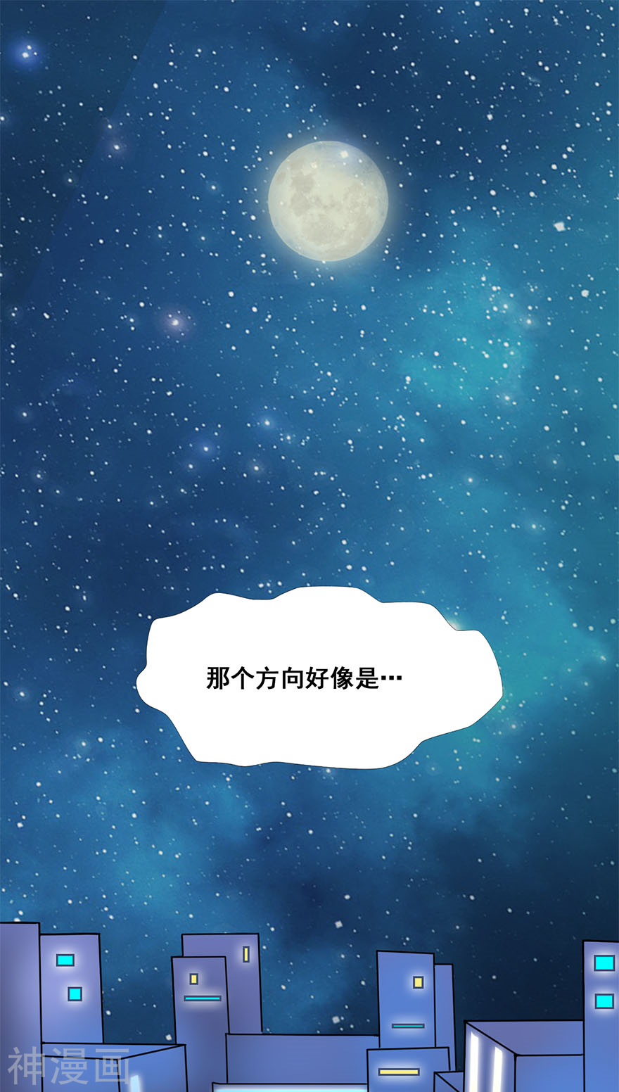 地府我开的第2话 重装任务(45P)