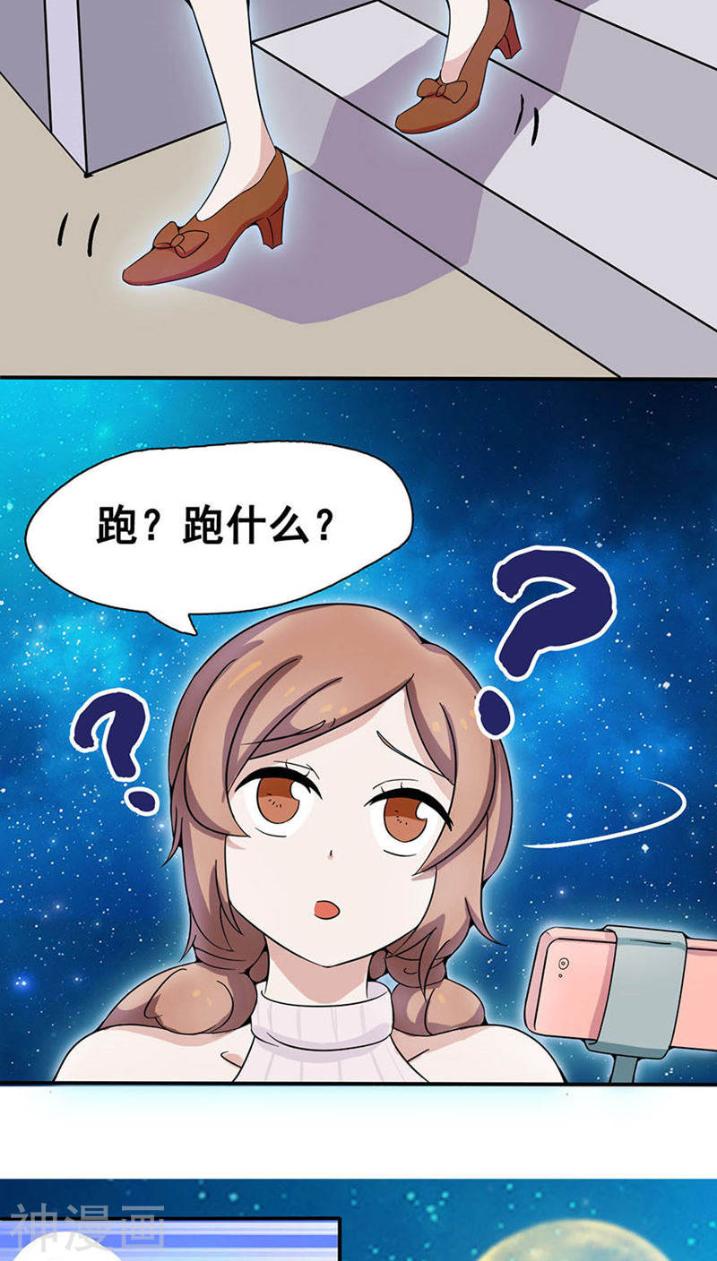 地府我开的第3话 我要撕了你(41P)