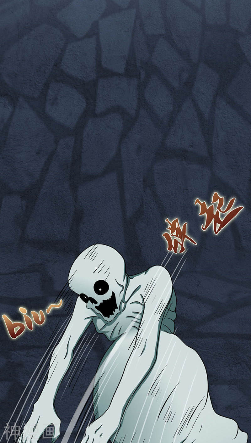 地府我开的第3话 我要撕了你(41P)