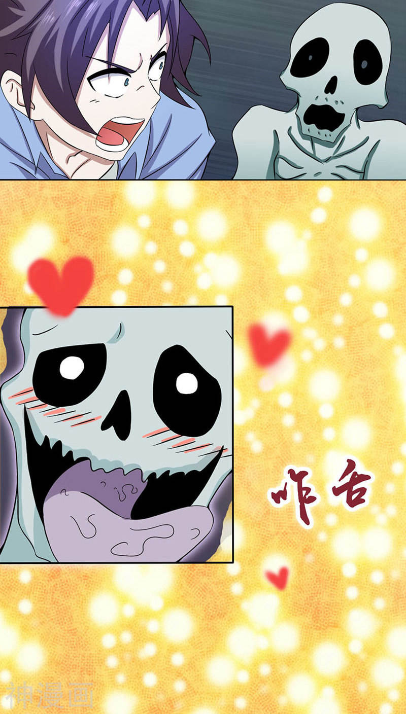 地府我开的第3话 我要撕了你(41P)